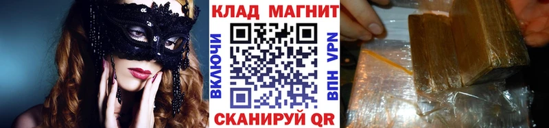 Наркошоп купить Cocaine  А ПВП  Меф мяу мяу  Амфетамин  Марихуана  Галлюциногенные грибы  Гашиш  Серов