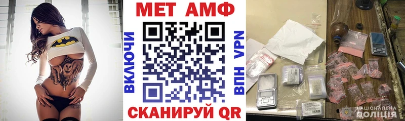 Купить где  Серов  Амфетамин Premium 