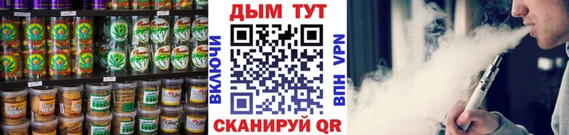 Купить  Серов  Печенье с ТГК марихуана 