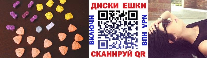 Экстази таблы  Купить где  Серов 