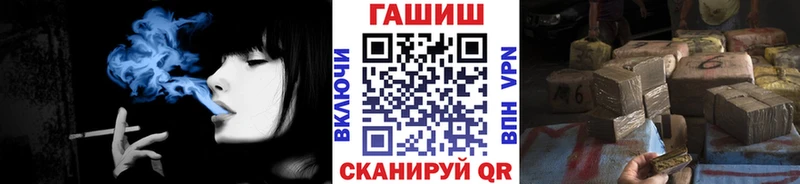 ГАШИШ hashish  Купить где  Серов 