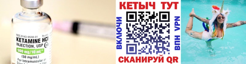 Купить  Серов  КЕТАМИН ketamine 
