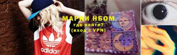 мефедрон мука Лабытнанги