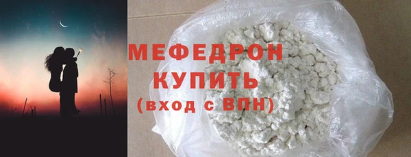 мефедрон мука Лабытнанги