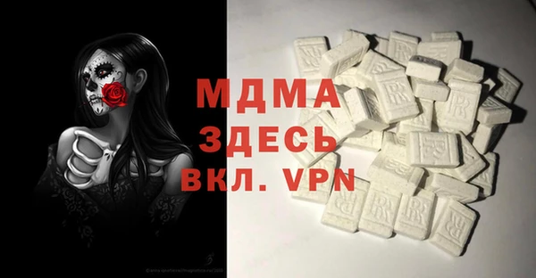 мефедрон мука Лабытнанги