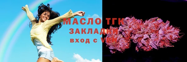 мефедрон мука Лабытнанги