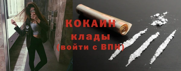 мефедрон мука Лабытнанги