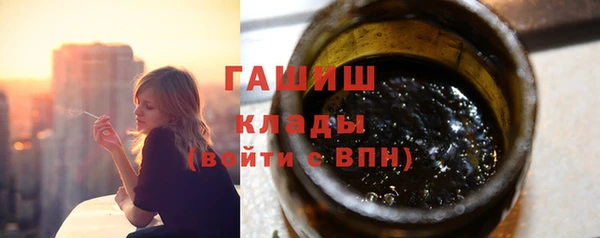 мефедрон мука Лабытнанги