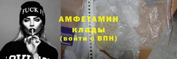 мефедрон мука Лабытнанги