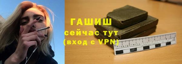 мефедрон мука Лабытнанги