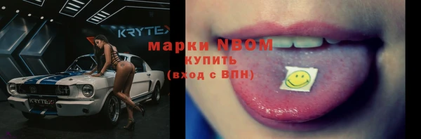 кокаин перу Ладушкин