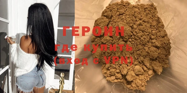 мефедрон мука Лабытнанги