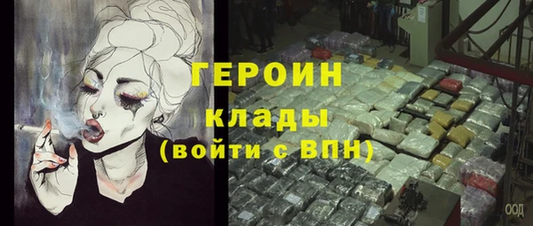 кокаин перу Ладушкин
