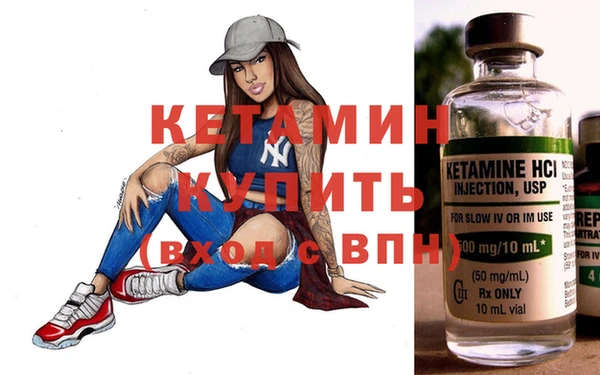 мефедрон мука Лабытнанги