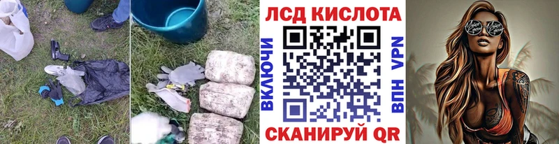 Лсд 25 экстази ecstasy  Купить закладки  Серов 