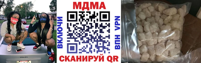 МДМА VHQ  Купить  Серов 