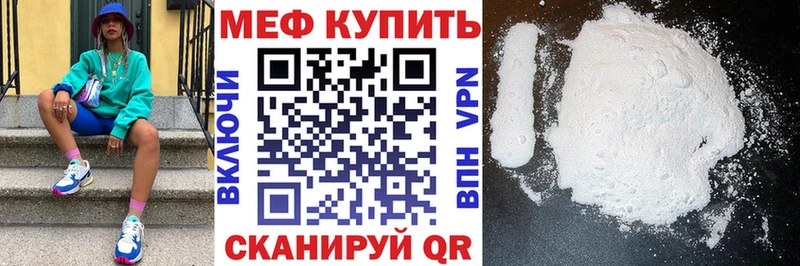 МЯУ-МЯУ кристаллы  Серов 