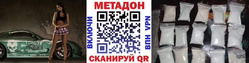 Купить  Серов  Метадон белоснежный 
