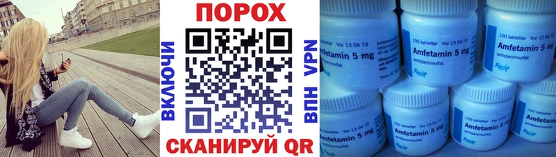 МЕТАМФЕТАМИН винт  Купить закладки  Серов 
