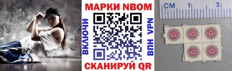 Купить  Серов  Наркотические марки 1,5мг 