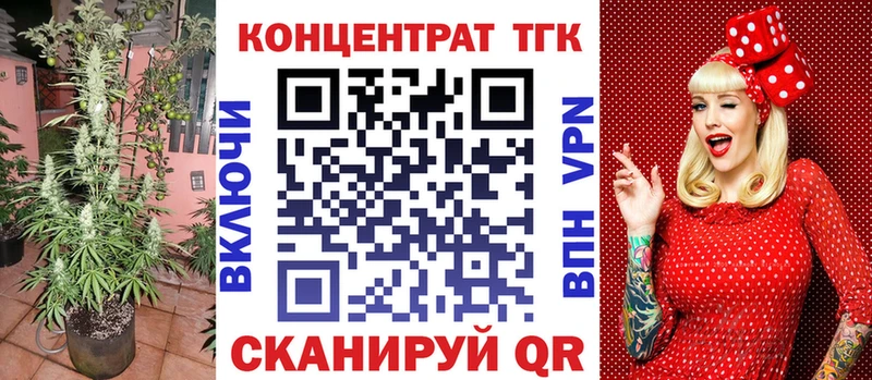 Дистиллят ТГК Wax  Купить  Серов 